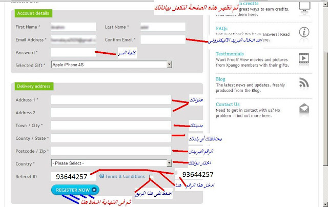 شرح موقع Xpango وكيفية ربح الهدايا +اثبات المصداقية - مدونة بصمة نجاح شرح موقع Xpango وكيفية ربح الهدايا +اثبات المصداقية - مدونة بصمة نجاح