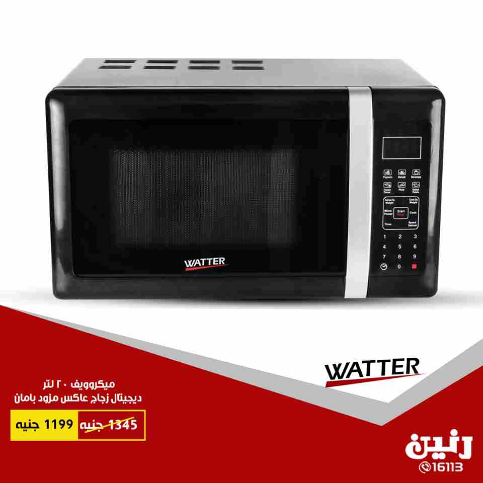 عروض رنين عروض رنين