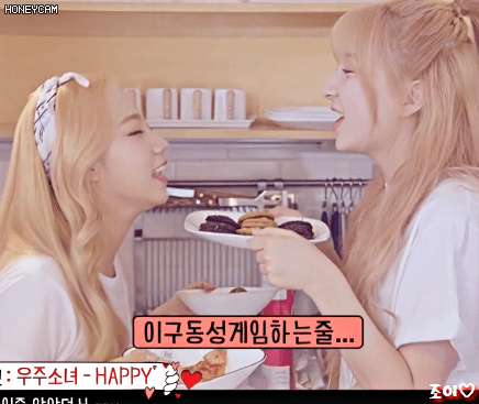 [입덕라이브] 우주소녀 - HAPPY.gif | 인스티즈