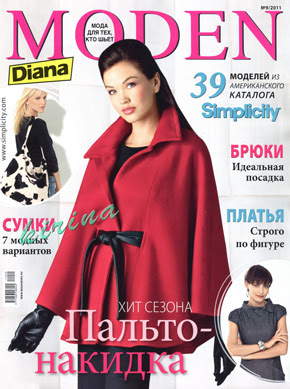 Журнал Diana Moden 2011