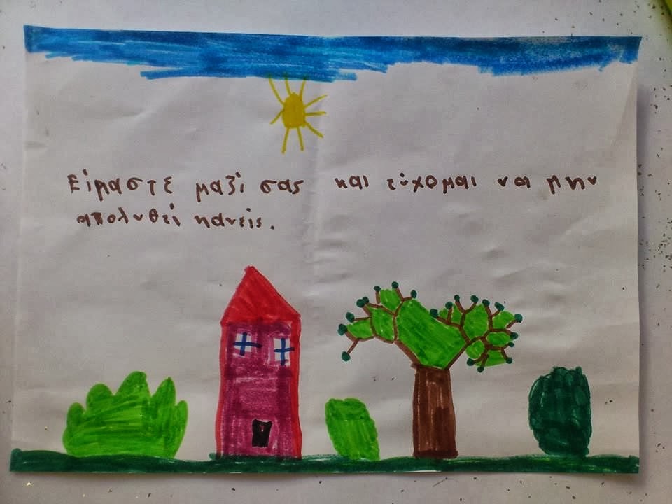 Jo αιμαμιδών ραντεβού προπονητής