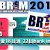一马援助金18日派发现金券 22日起将陆续bank in进受惠者银行户口