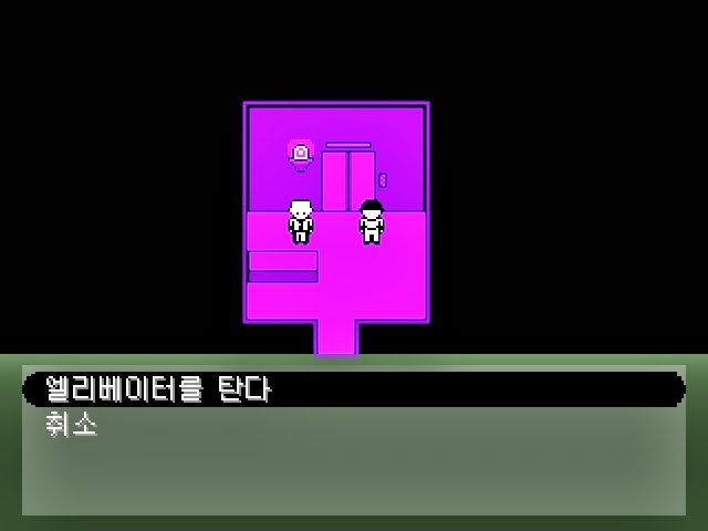 심오하고 독특한 세계관의 쯔꾸르 게임 OFF 4화 | 인스티즈