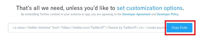 ツイッター Twitter のタイムライン表示をデザインカスタマイズして埋め込むやり方 0 ゼロからはじめる