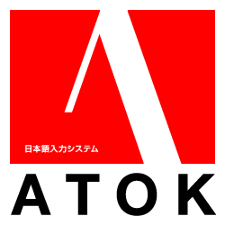 「ATOK」の画像検索結果