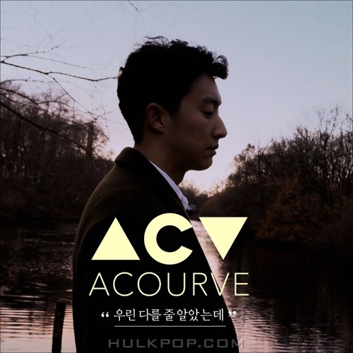 ACOURVE – 우린 다를줄 알았는데 – Single