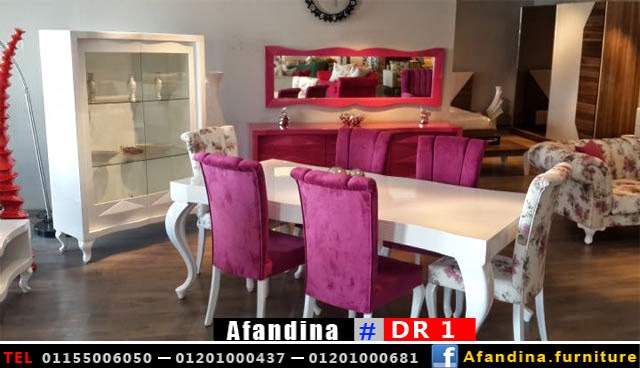 AFANDINA Furniture غرف سفرة تركى 2015 غرفة سفرة تركى من معرض افندينا AFANDINA Furniture غرف سفرة تركى 2015 غرفة سفرة تركى من معرض افندينا
