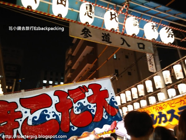 2016年東京至北海道 東日本夏祭時間表