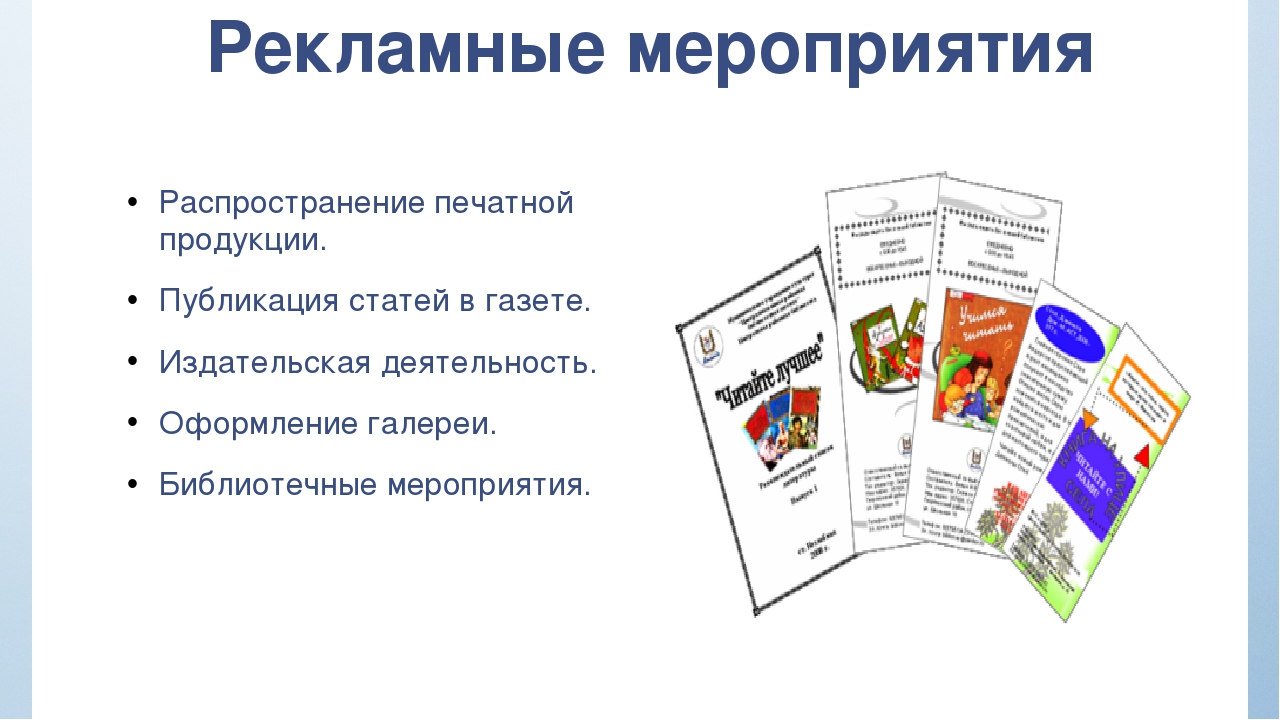 Картинки ПРОДУКЦИЯ ИЗДАТЕЛЬСТВА