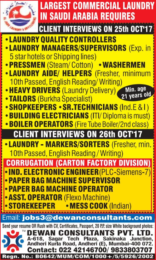 Largest Commercial Laundry Jobs in Saudi Arabia