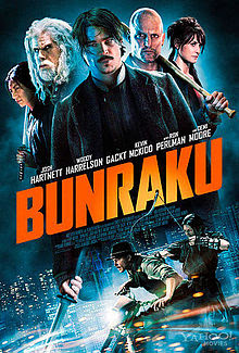 Chàng Cao Bồi Và Samurai - Bunraku Chàng Cao Bồi Và Samurai