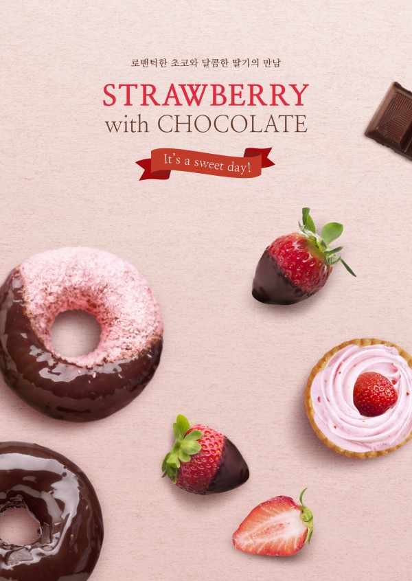 Donuts gourmet dessert poster Free psd