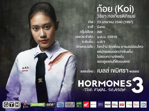 "Hormones Season 3"