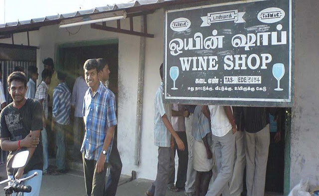 ‘குடிமகன்களுக்கு மது வழங்க போர்க்கால நடவடிக்கை எடுக்க மது குடிப்போர் சங்கம் கோரிக்கை! ‘குடிமகன்களுக்கு மது வழங்க போர்க்கால நடவடிக்கை எடுக்க மது குடிப்போர் சங்கம் கோரிக்கை!