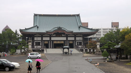 Nittaiji Temple, Kakuozan, Nagoya