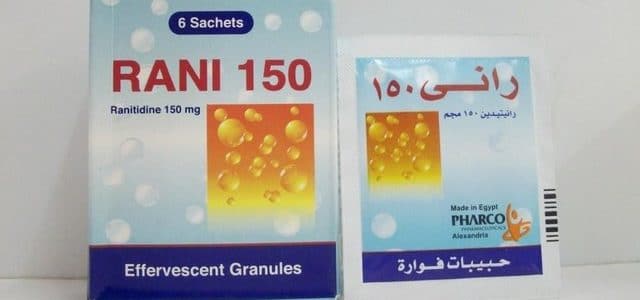 رانى فوار Rani يعالج الحموضه رانى فوار Rani يعالج الحموضه