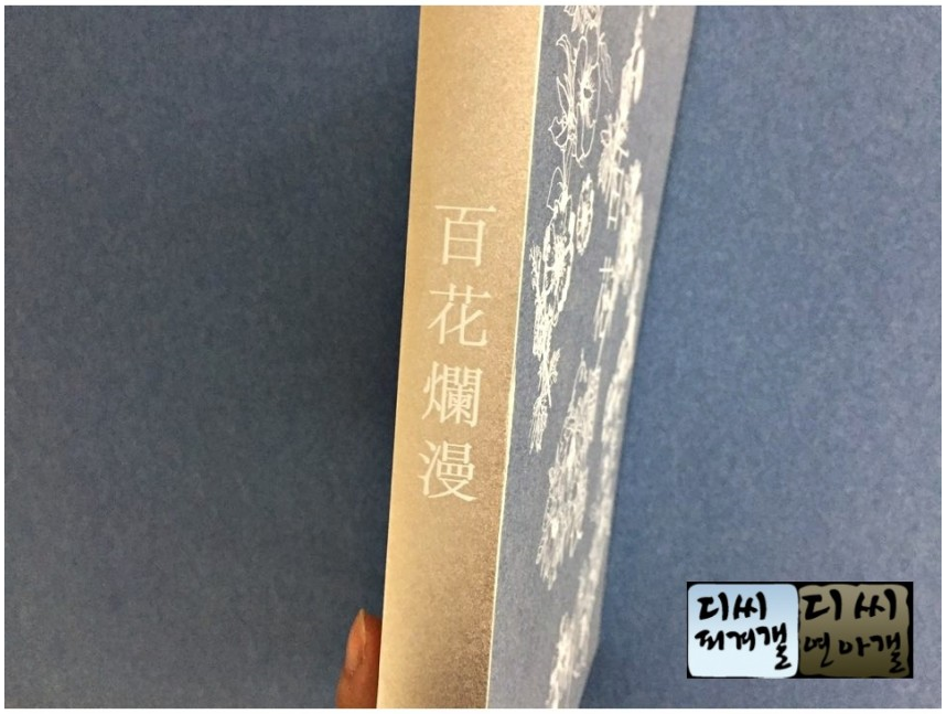 오늘 생일 선물 인증한 김연아.jpg | 인스티즈