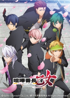 Kenka Banchou Otome: Girl Beats Boys Anime