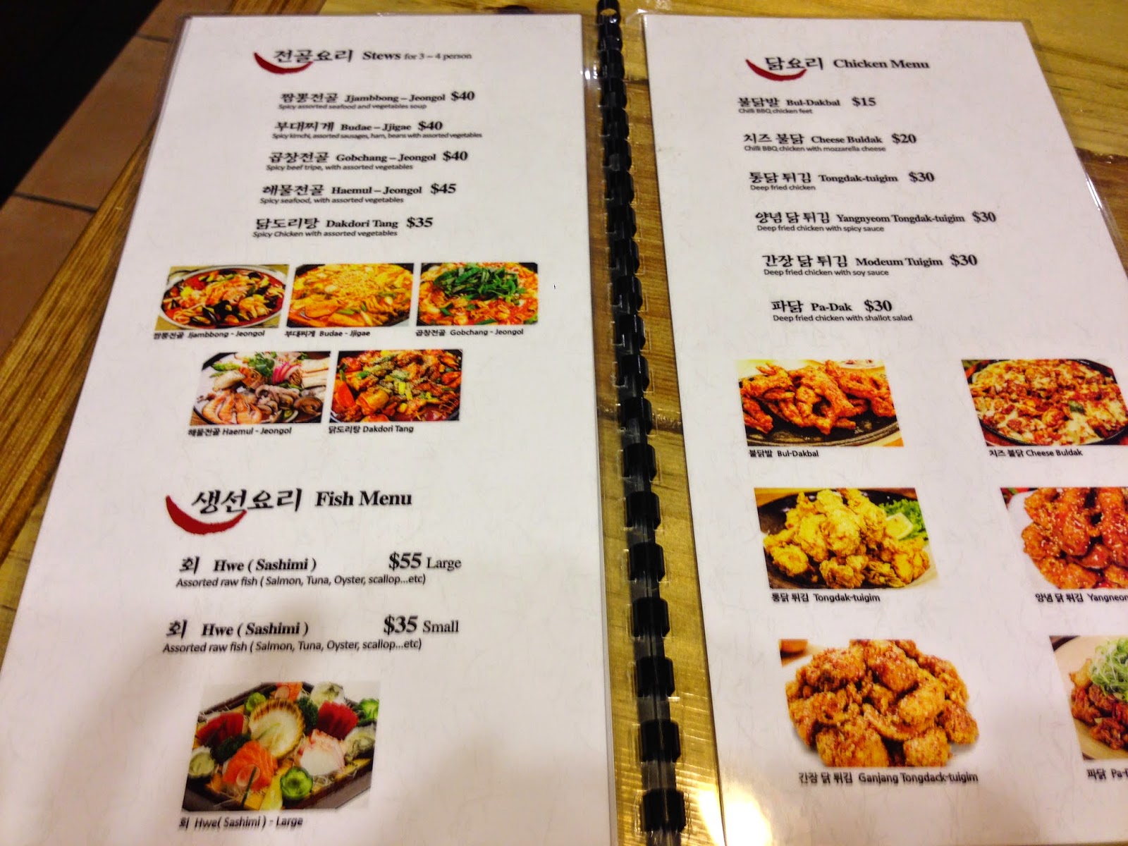 Doraji Korean Fusion Restaurant, Waterloo