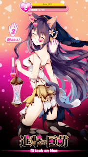Attack on Moe App
