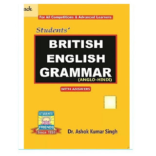 British English Grammar by Ashok Kumar Singh [Paperback, Anglo-Hindi]