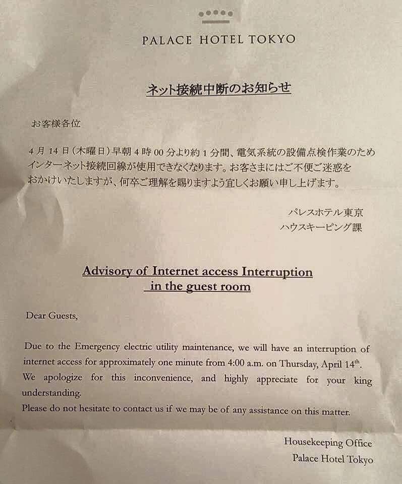 Japanese hotel apologizes for one (1) minute internet stoppage at 4:00 AM.