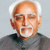 Vice President Of India To Deliver A Lecture At UNILAG
