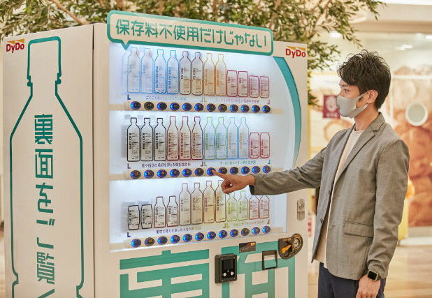 Vending Machine Terbaru Diperlihatkan dan Hanya Menampilkan Informasi Nutrisi Saja