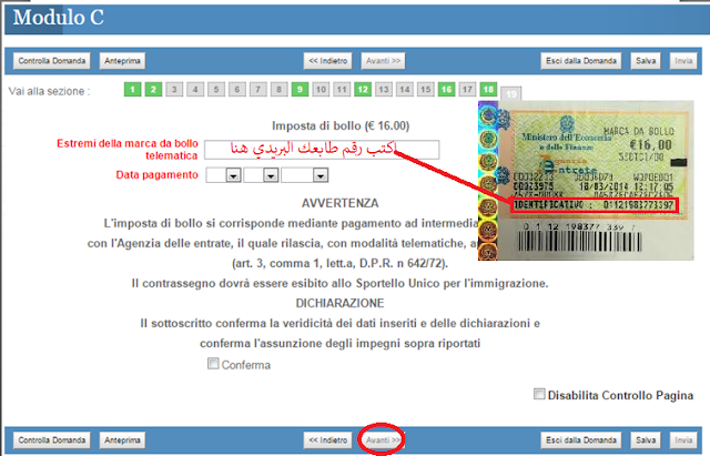 أخبار الجالية