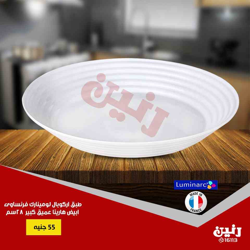 عروض رنين عروض رنين