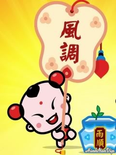 hình nền tết 2013 cực hot dành cho điện thoại hình nền tết 2013 cực hot dành cho điện thoại