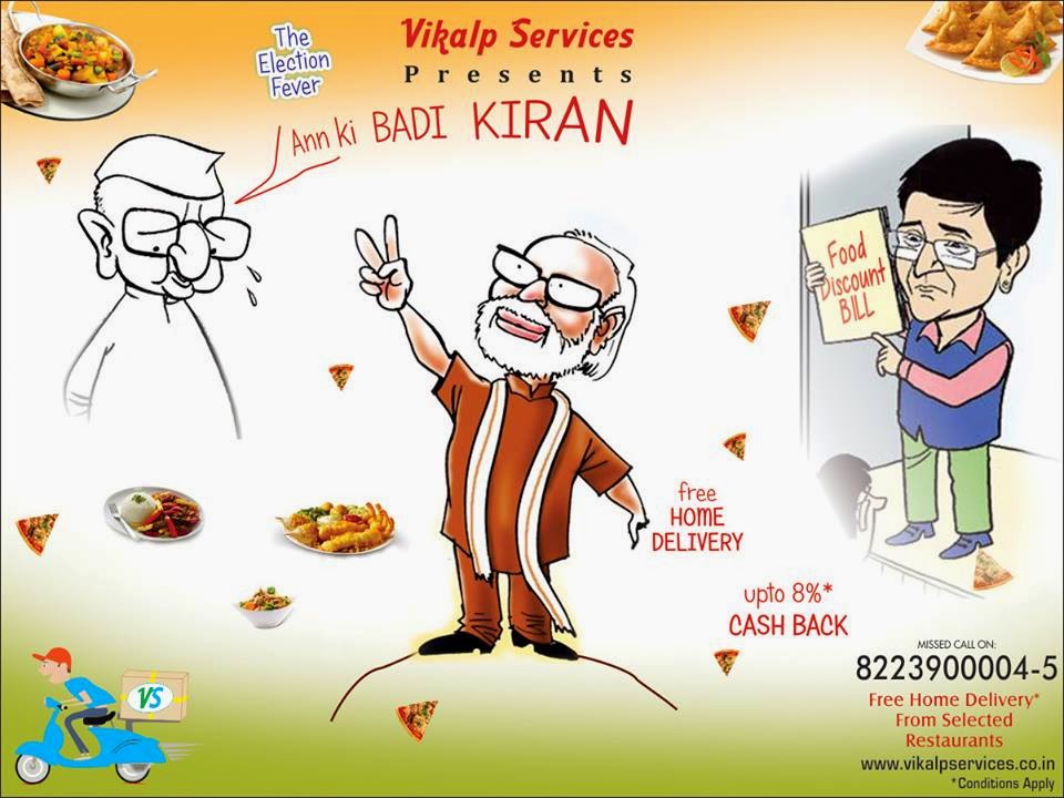 Vikalp Services Indore, pickup and home delivery services Indore, Food Free Home Delivery