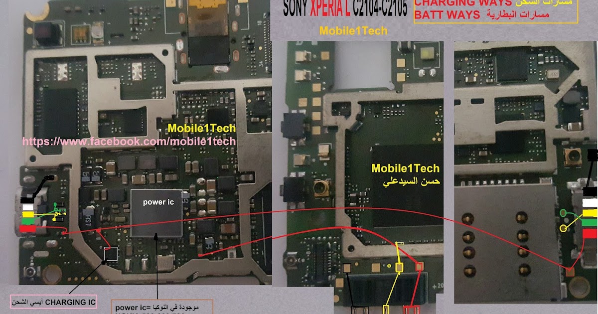 SONY Xperia L C2104C2105 FULL SCHEMATIC