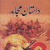 Dastan E Mujahid By Naseem Hijazi Free Download