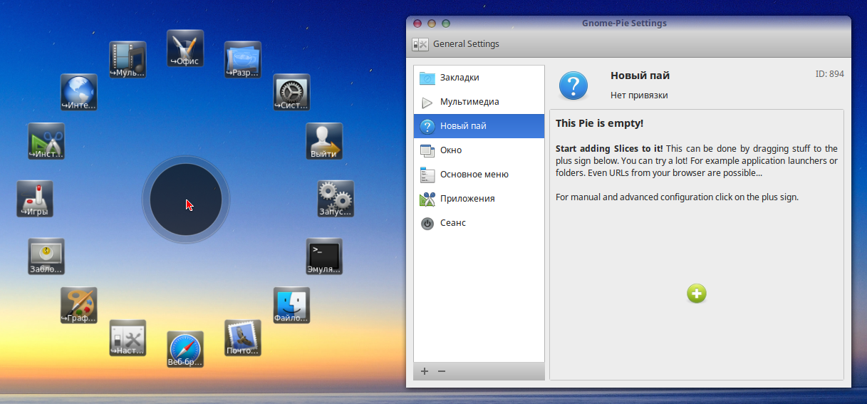 Gnome linux. имя для гномика мальчика. Gnome транскрипция. Gnome 3. Opensuse tumbleweed.