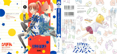 猫田のことが気になって仕方ない。 第01-05巻 [Nekota no Koto ga Ki ni Natte Shikatanai.vol 01-05] rar free download updated daily