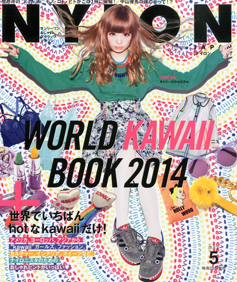 Модные журналы страницы японские. Nylon журнал 2022.