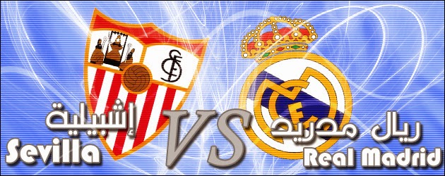 مشاهدة مباراة إشبيلية وريال مدريد 26-3-2014 بث مباشر علي بي أن سبورت مجانا Sevilla vs Real Madrid مشاهدة مباراة إشبيلية وريال مدريد 26-3-2014 بث مباشر علي بي أن سبورت مجانا Sevilla vs Real Madrid