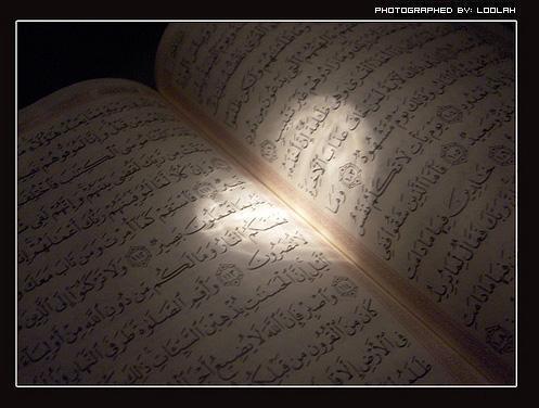 Jom Jawab Teka-Teki Mengenai Al-Quran ~ ScaniaZ