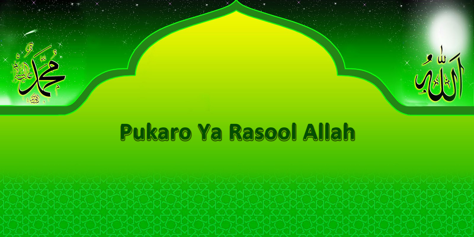 Sufi Fm Ali Naats Pukaro Ya Rasool Allah Jashn e amad e rasool… jashne amade rasool… sufi fm ali naats pukaro ya rasool allah