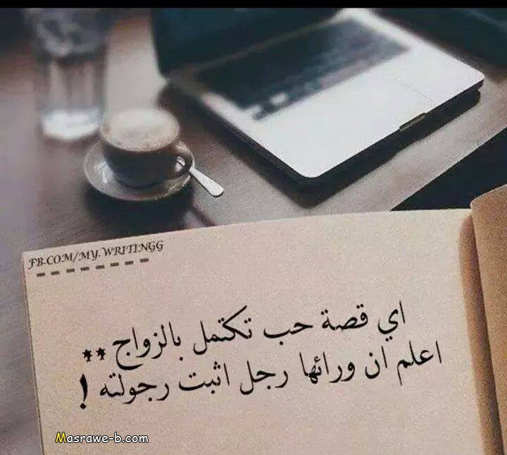 صور حب اسلامية 2018 رمزيات وكلمات حب روعة مصراوى الشامل