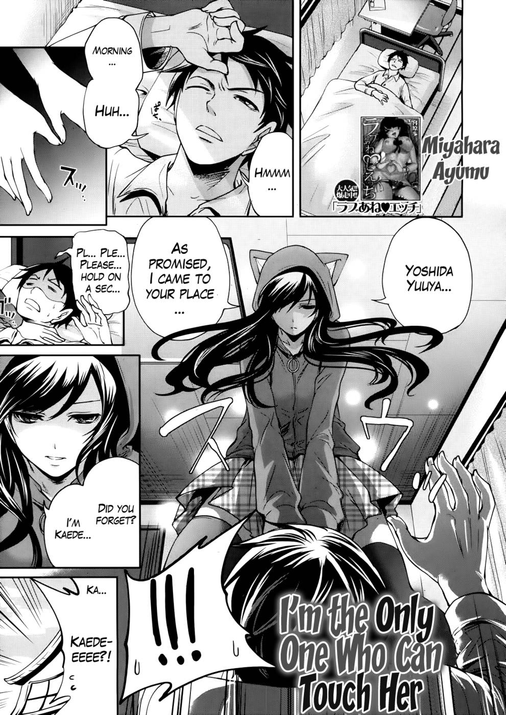 Hentai Manga Comic-I'm the Only One Who Can Touch Her-Chap1-1