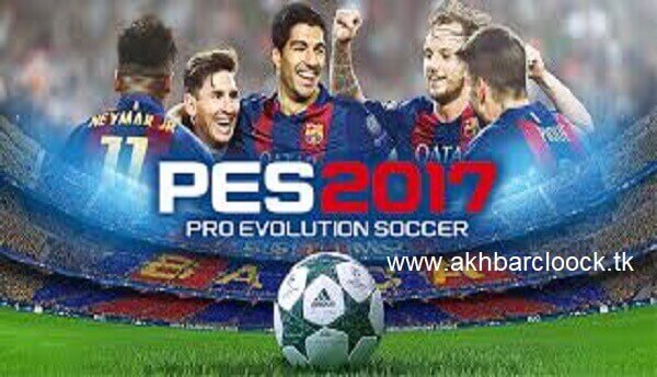 لعبة pes 2017 للاندرويد-تعليق عربي ! لعبة pes 2017 للاندرويد-تعليق عربي !