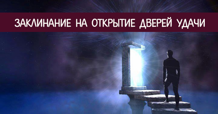 заклинание открытия дверей в гарри поттере. заклинание открывания дверей. гермиона грейнджер алохомора. гарри поттер алохомора гифка. алохомора гарри поттер.