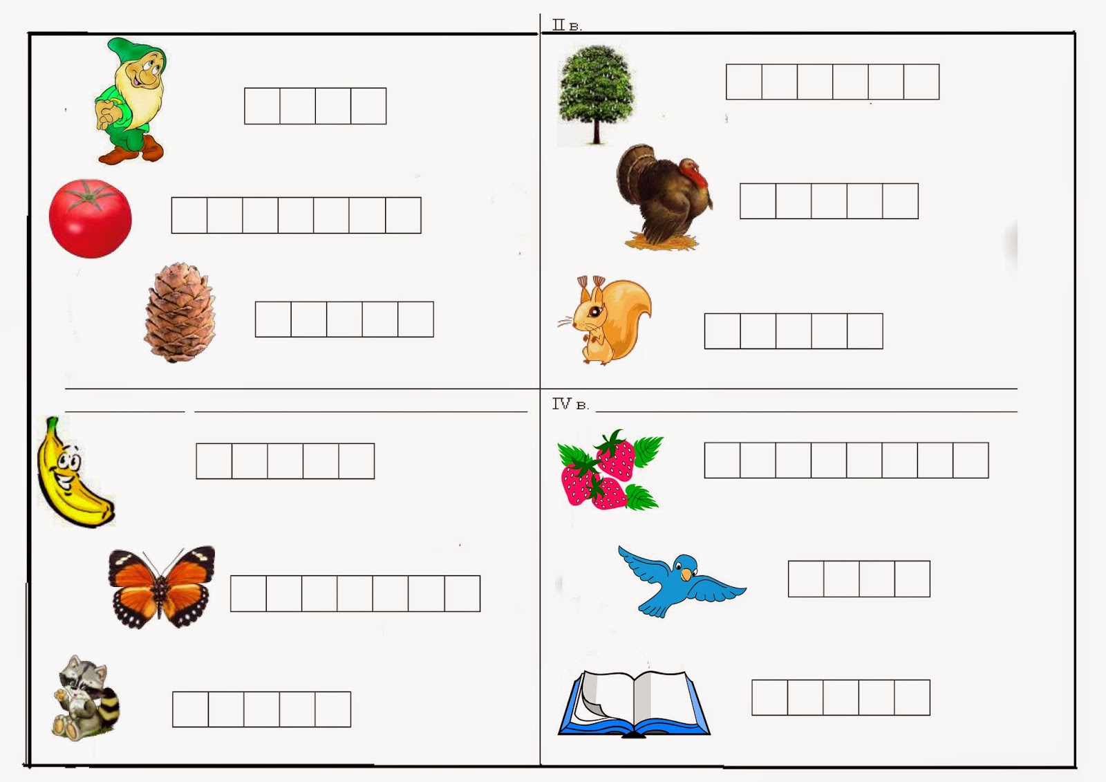 Буква е подготовительная группа занятие. Задания для 1 класса звуковой анализ слов. Составление звуковых схем для дошкольников. Схемы слов для дошколят. Задания по грамоте в подготовительной группе.