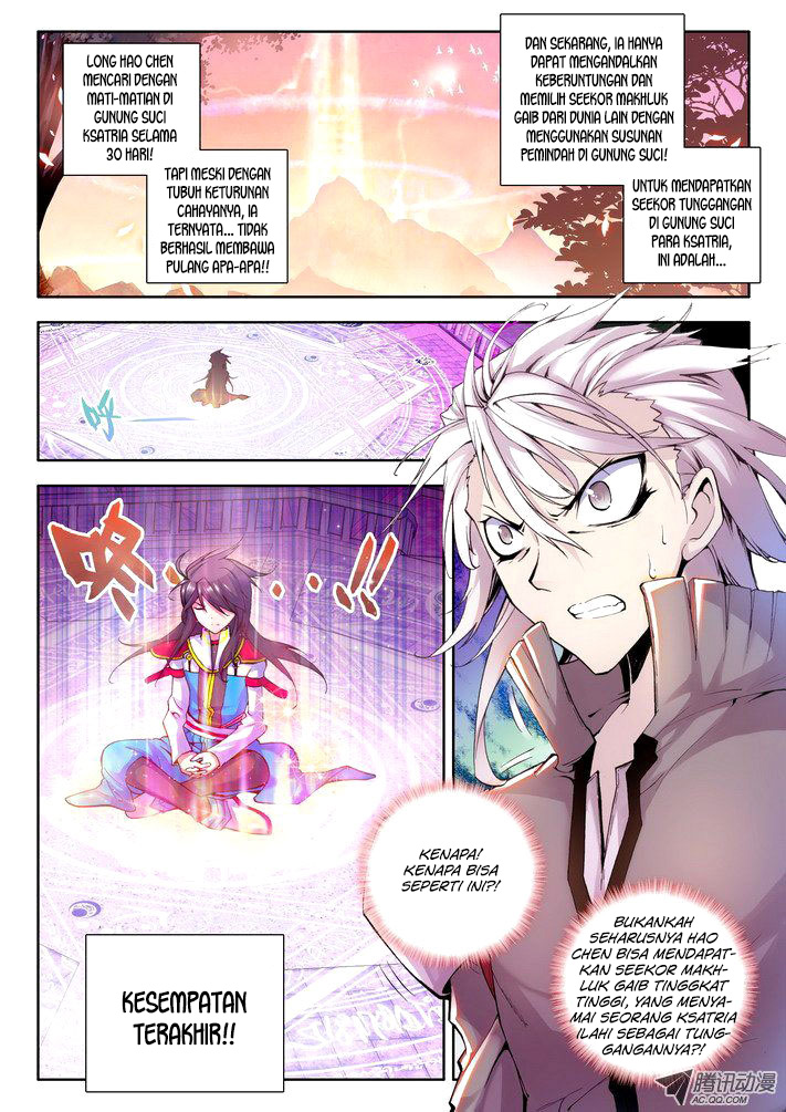 Shen Yin Wang Zuo Chapter 42