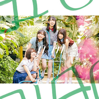 Hinatazaka46 (日向坂46) - Doremisolasido (ドレミソラシド) detail single cd dvd tracklist member selected