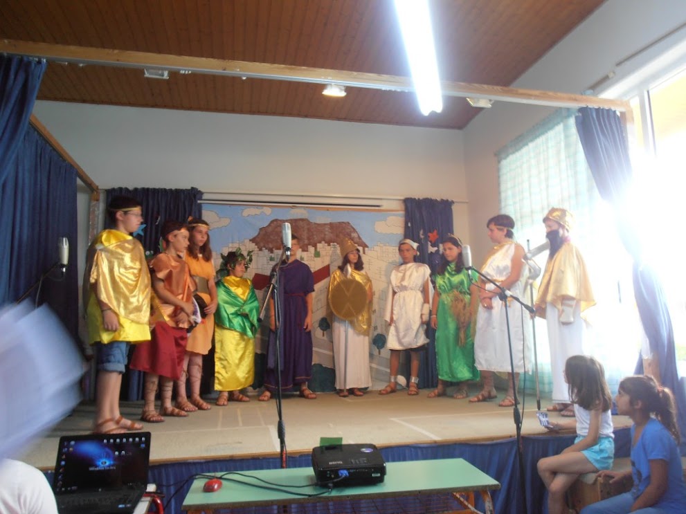 Γιορτή λήξης Σχολ. Έτους 2015-2016