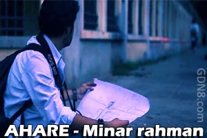 AHARE (আহারে) LYRICS BY MINAR RAHMAN