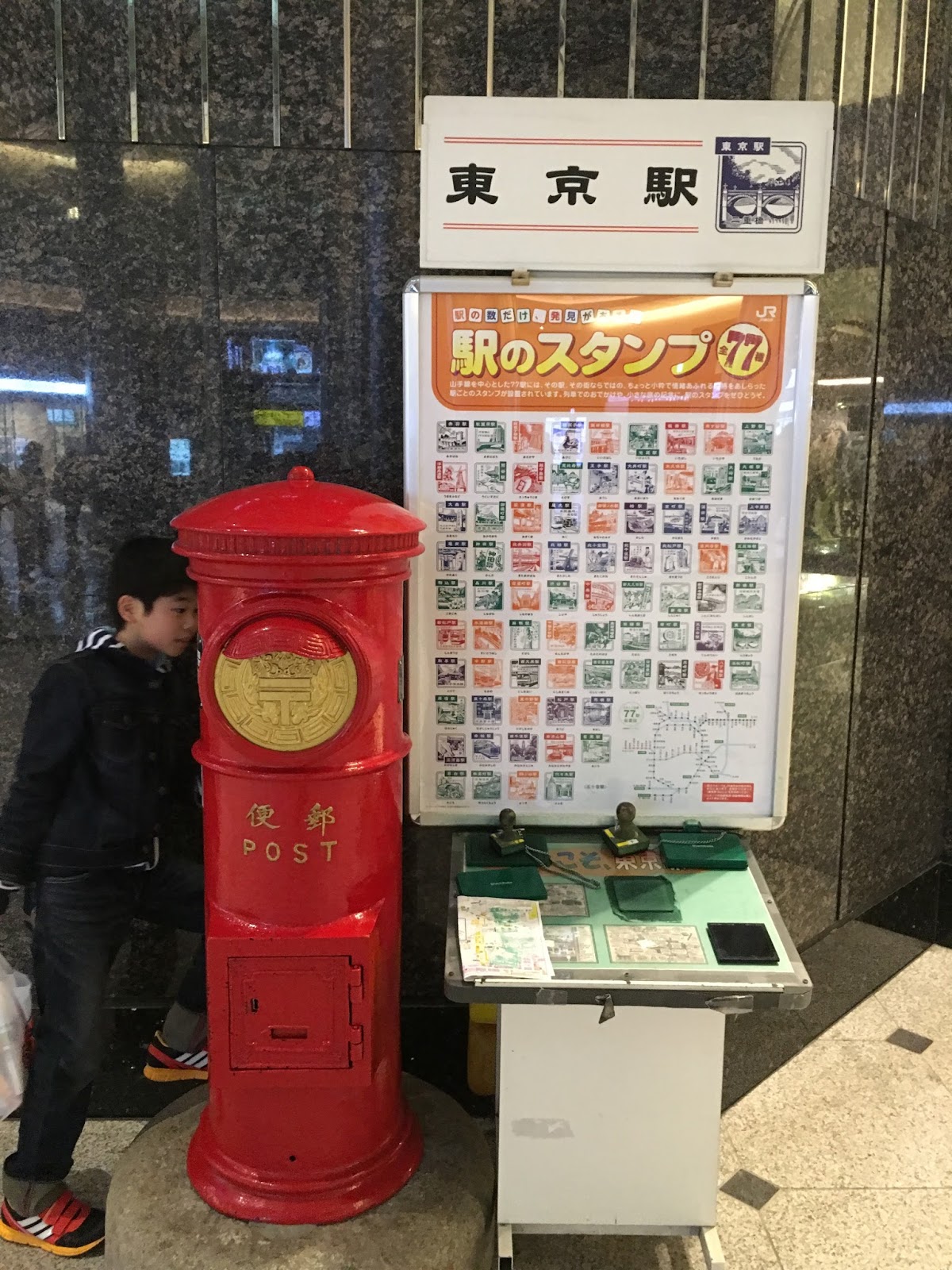 Finding and collecting Japanese Railway station stamps